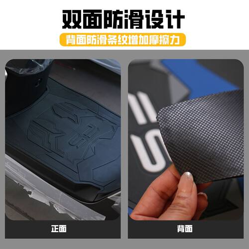 适用小牛FS风速版脚垫电动车改装配件脚踏垫防水脚踩垫小牛FS脚垫 - 图1