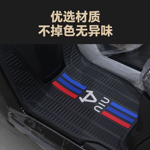 适用25款小牛nst脚垫NST Sport电动车脚踏垫NSTCiti脚踏改装配件 - 图0
