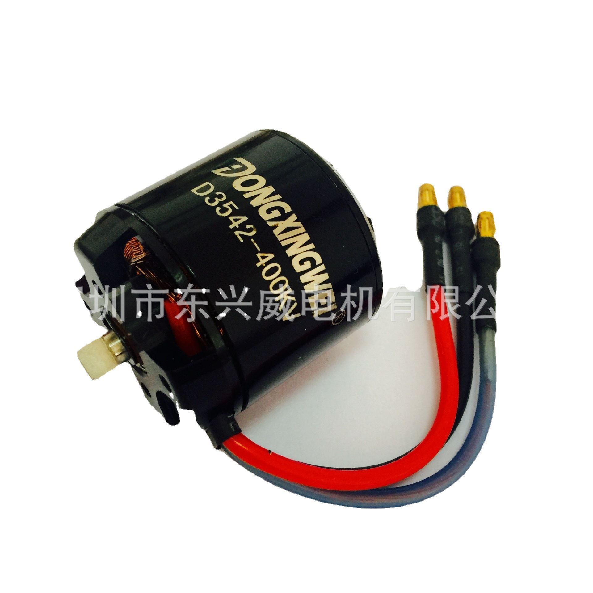 D3542-400KV/920KV/1250KV航模无刷电机 无刷马达 电动工具电机 - 图1