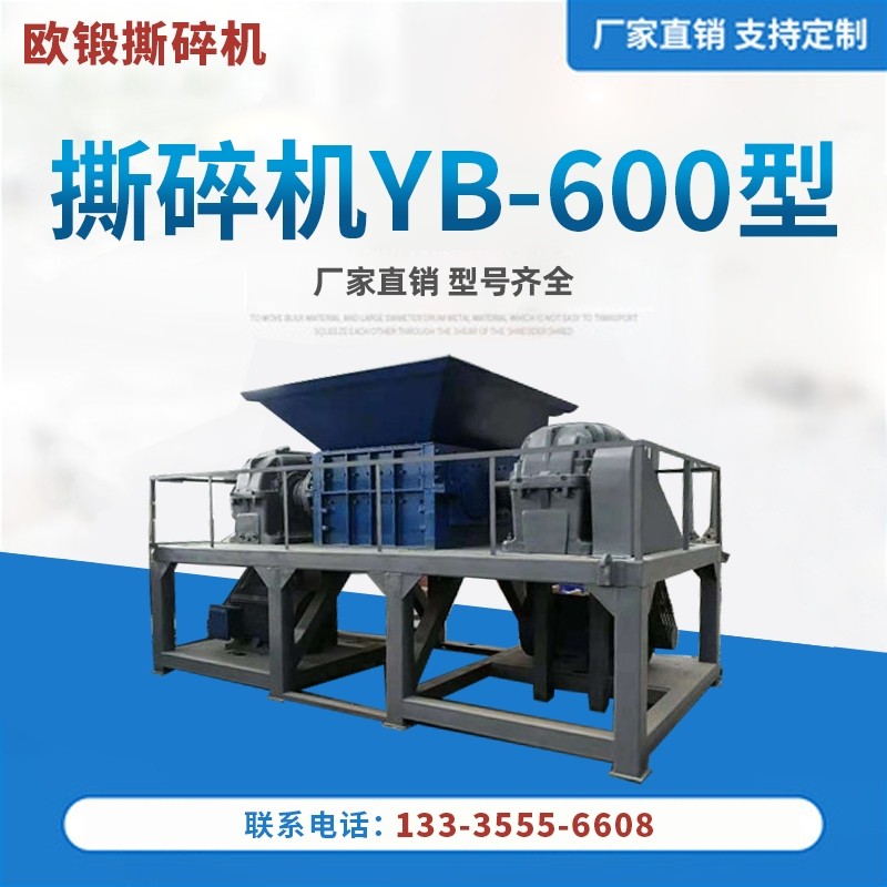 厂家大型撕碎机双轴金属废旧锂电池蓝桶机头料塑料木材破碎粉碎机,淘宝优惠券,粉丝福利购,淘宝优惠卷
