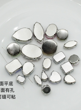 舞台服配饰玻璃水钻爪钻diy配饰