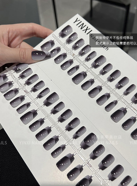 秋冬新款穿戴甲紫色渐变法式空间显白高级感预制甲片可拆卸美甲