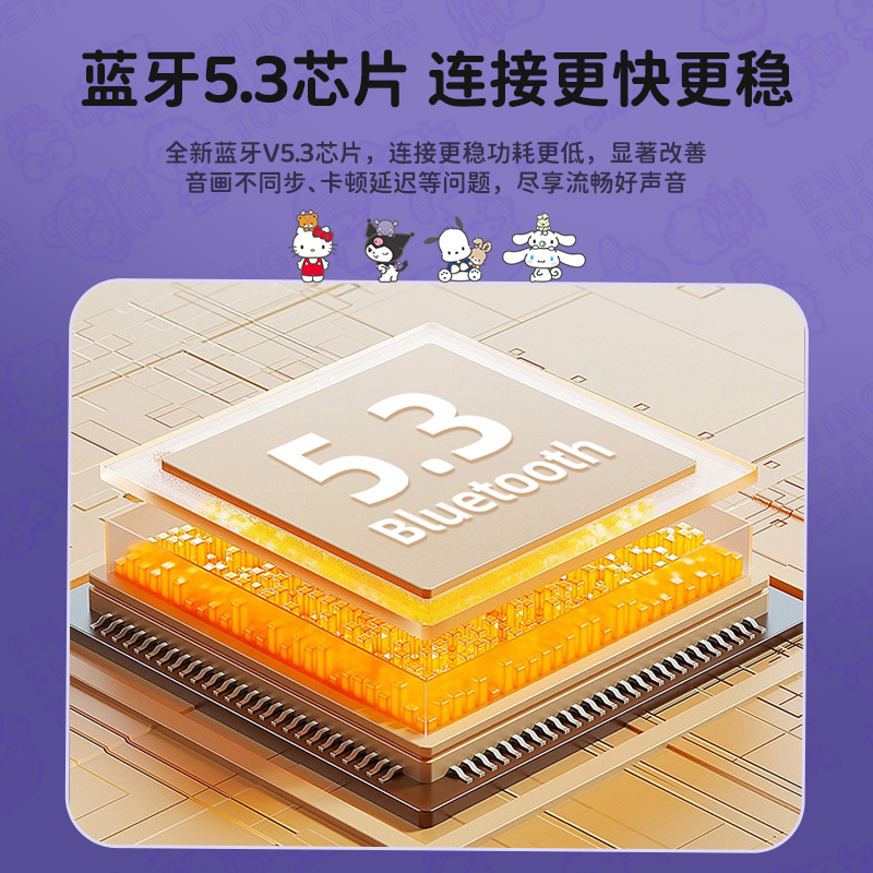 三丽鸥蓝牙耳机无线颈挂脖头戴式运动跑步2024新款有线超长续航女