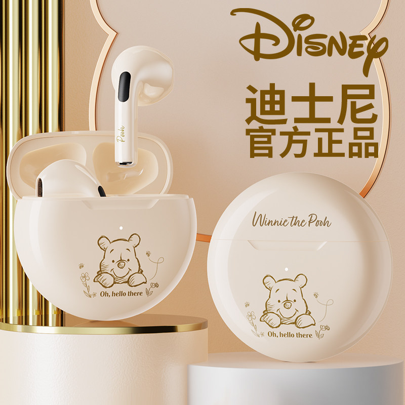 迪士尼官方正品联名款无线运动耳机 星科数码专营蓝牙耳机