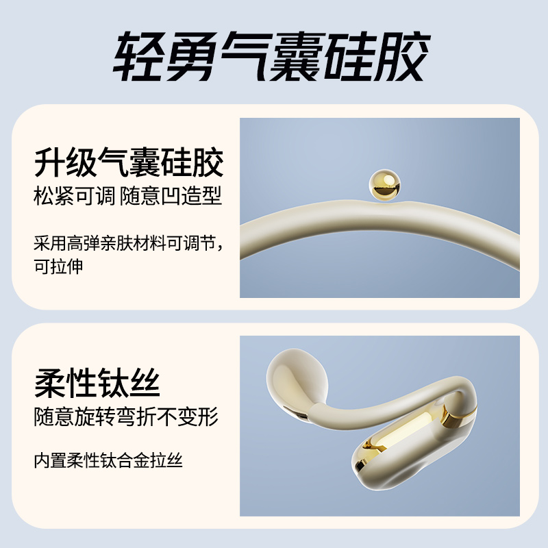 蓝牙耳机无线挂耳式气骨传导开放运动跑步专用2025新款超长续航男