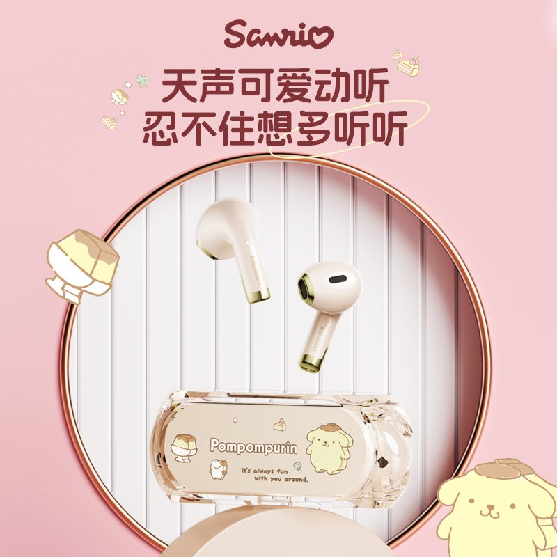 三丽鸥正品无线蓝牙耳机高端半入耳运动降噪2025新款适用苹果小米