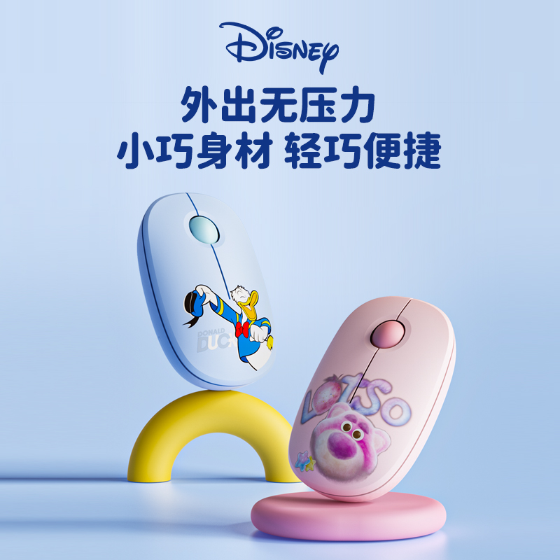 迪士尼无线鼠标便携办公静音适用笔记本台式电脑通用可爱2025新款