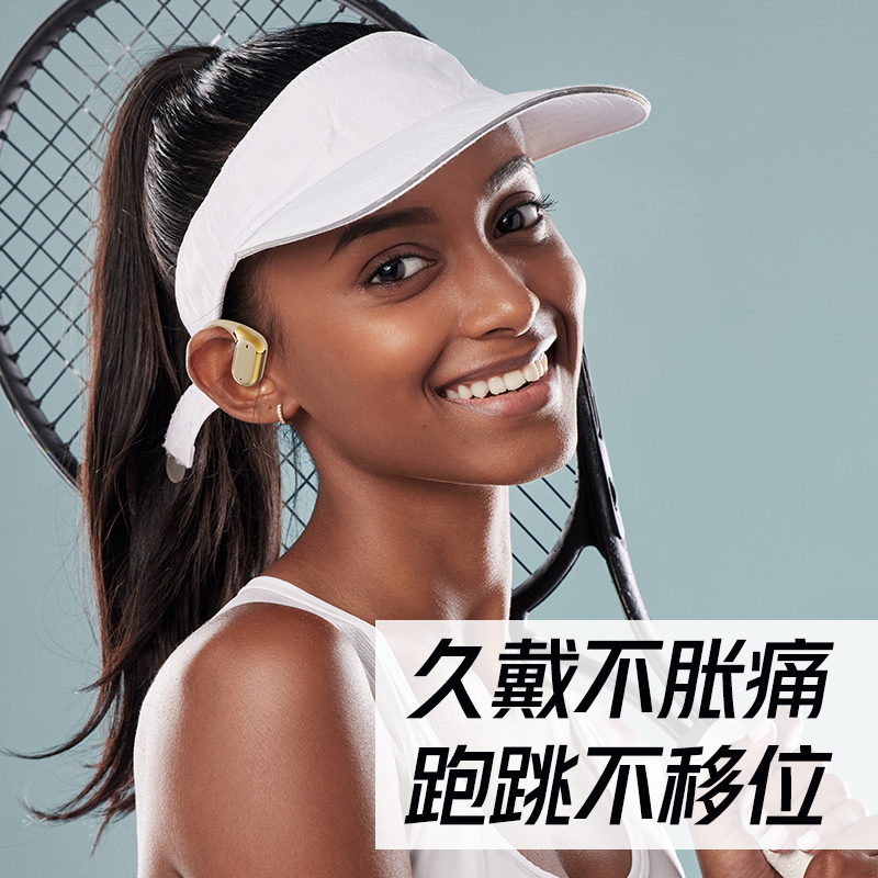 蓝牙耳机无线挂耳式气骨传导开放运动跑步专用2025新款超长续航男