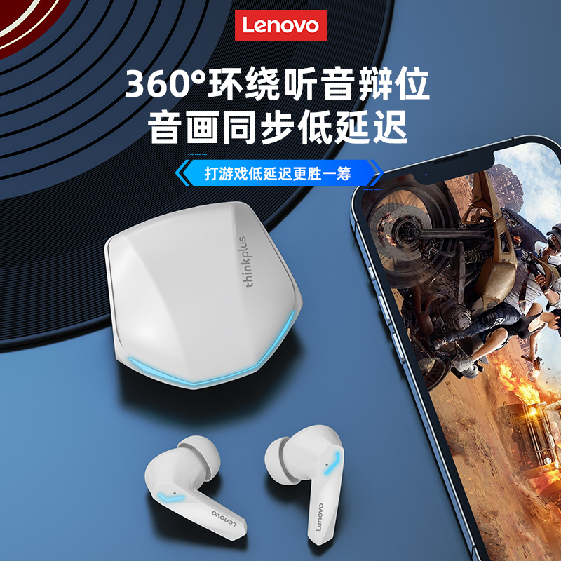 联想无线蓝牙耳机入耳式电竞游戏降噪2025新款超长续航高音质男士