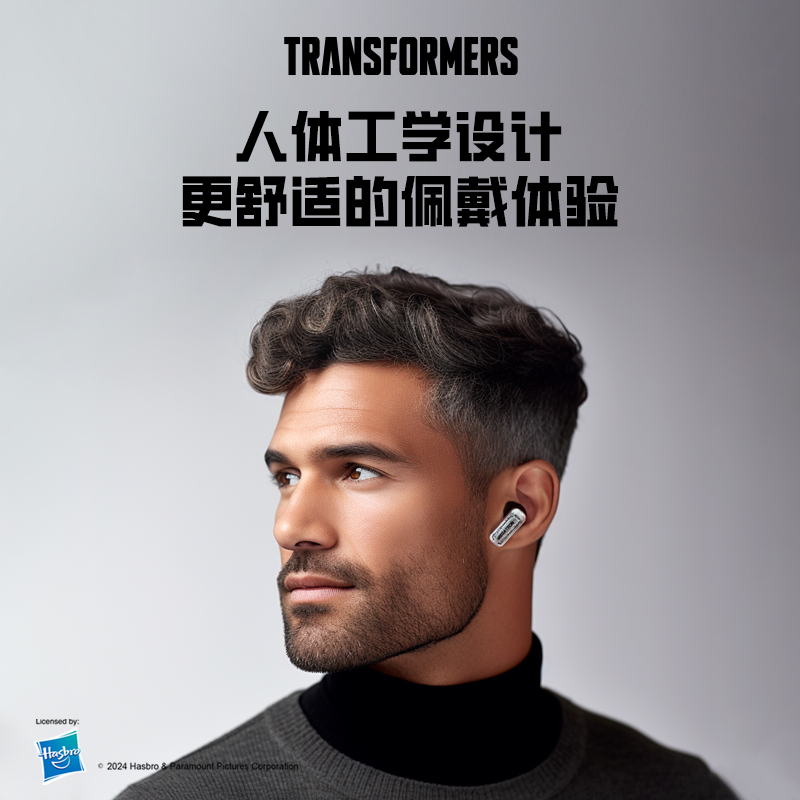 变形金刚机械仓蓝牙耳机无线入耳式2025新款大黄蜂电竞游戏降噪男