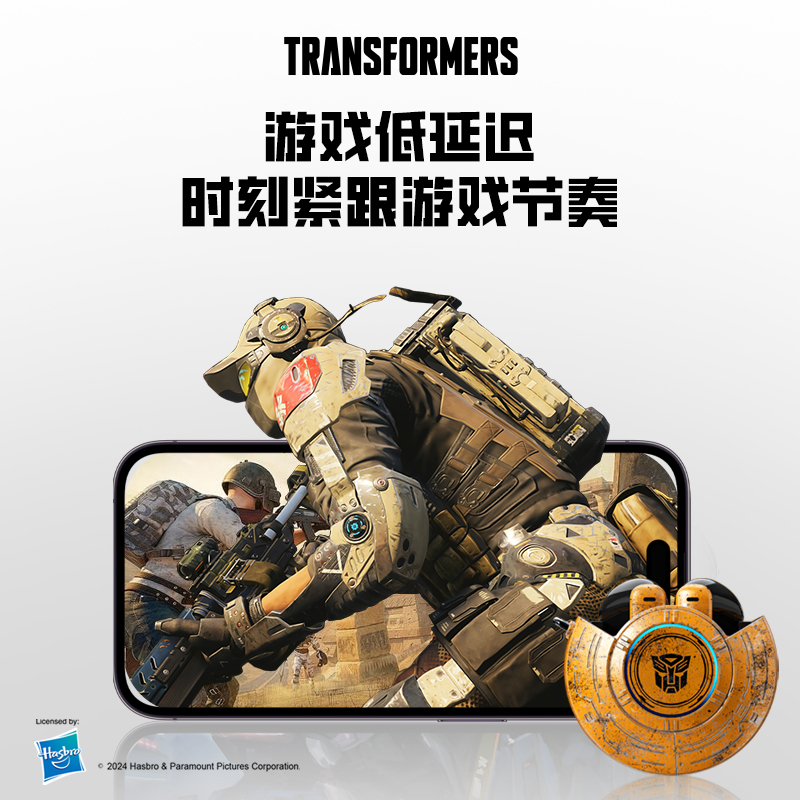 变形金刚机械仓蓝牙耳机无线入耳式2025新款大黄蜂电竞游戏降噪男