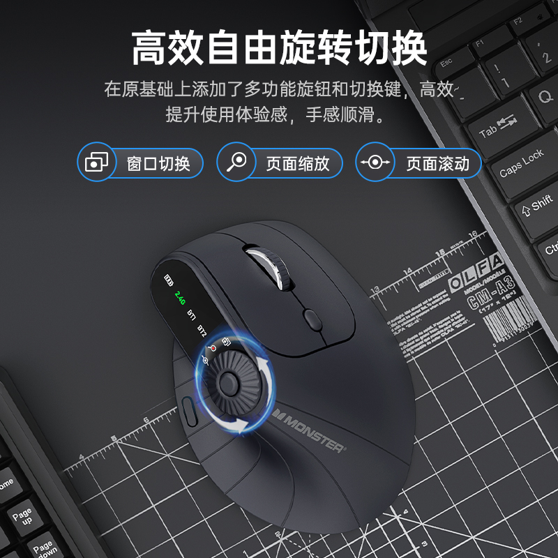 魔声M2pro人体工学垂直鼠标无线蓝牙充电2025新款静音办公家用