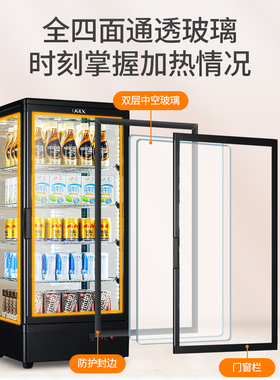 商用保温柜蛋挞加热饮料保温箱