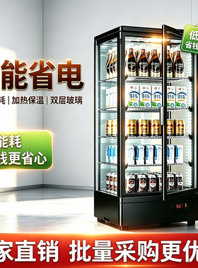 加热保温高端品质双层玻璃省电