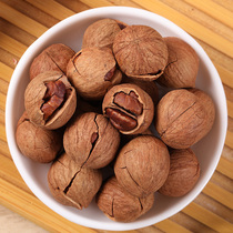 God Pint Hand Peeled Pecorino 250gx2 Bag Pretzels Salt Taste Cream Taste Daily Nuts Fried In an Anituate snacks