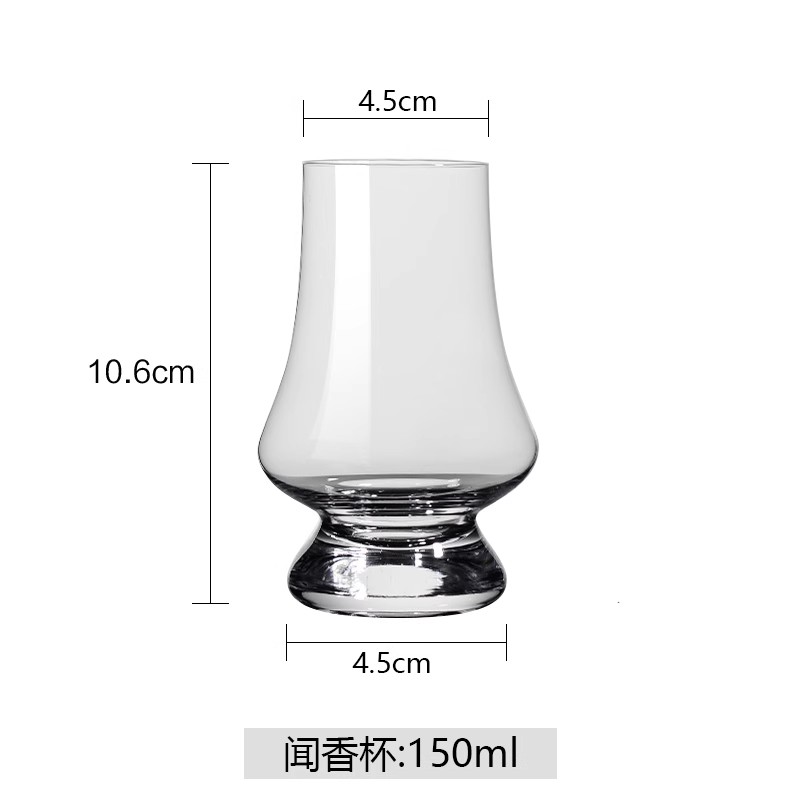 水晶杯威士忌酒杯闻香杯大肚洋酒杯 IOS专业级品鉴杯光之子郁金香 - 图3