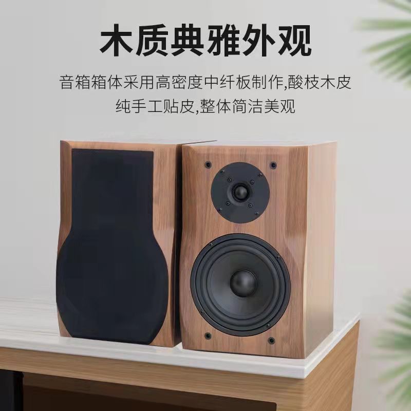 木质书架箱6.5寸无源音箱家用音响一对发烧HiFi音箱胆机前置监听 - 图0