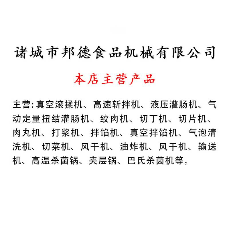 牛肉干加 工机器 青海牛肉干整套加 工设备 鲜牛肉盐水注射机 - 图3