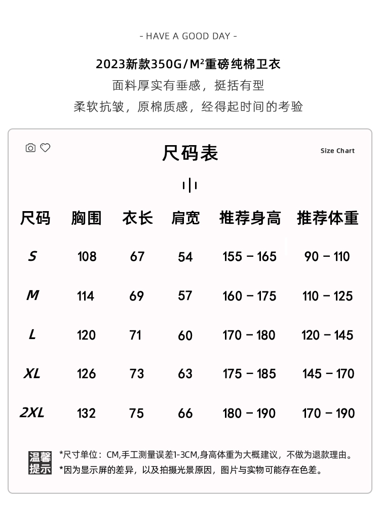 宠物来图设计订制卫衣定制印logo狗狗猫咪照片diy重磅加绒连帽衫-图2