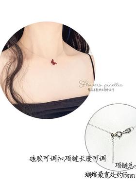 仿真红色蝴蝶项链锁骨链纯银精致小巧简约风生日礼物配饰女