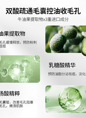 yabi复合酸牛油果泡泡面膜正品