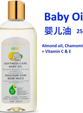 Makari Baby Shampoo Bebe Oil Hair Body Foaming Gel婴幼儿护理