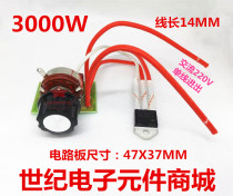 Electric stove thermostats electric stove heating table thermoregulation knob electric baking fire stove regulator 3000W