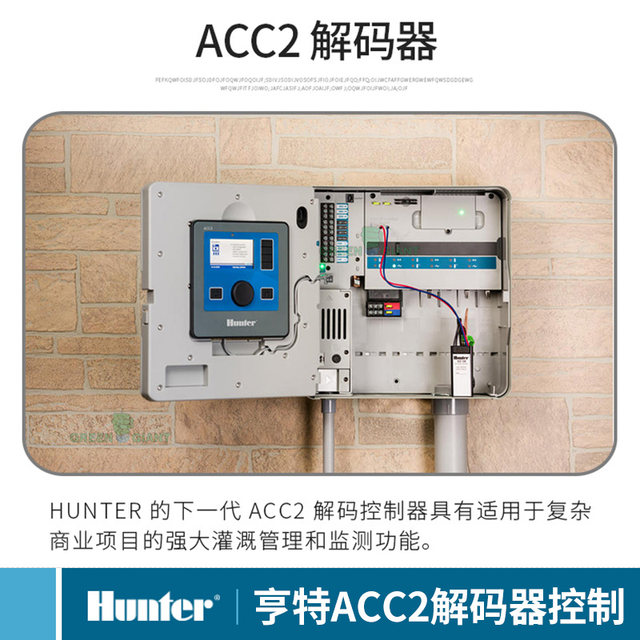 Controller Hunter USA Import 75-225 Station