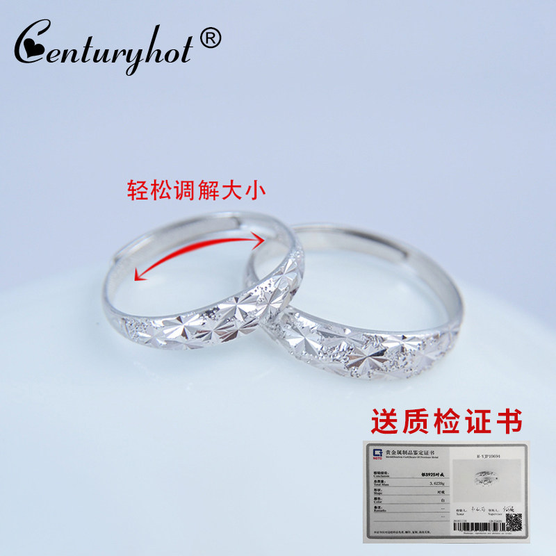 纯银繁星女开口可调节一情侣戒指 centuryhot戒指/指环