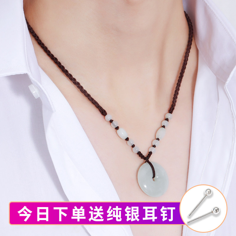 一对天然翡翠男女款挂件吊坠 centuryhot颈饰