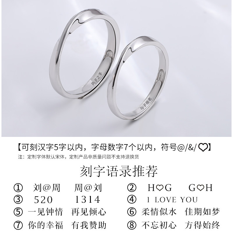 莫比乌斯环一对纯银对戒女情侣戒指 centuryhot戒指/指环