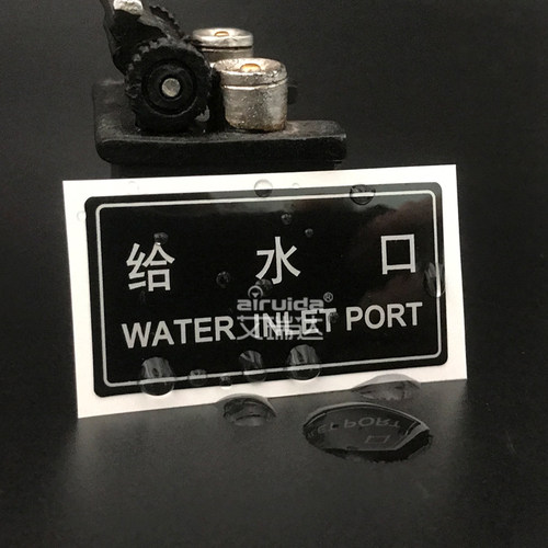 推荐工业给水口管道标识管路进水口标签安全警告标志贴纸PI-K024 - 图1