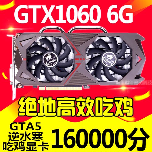 GTX1050TI 2G 4G 1060 3G 5G 6G 750Ti 960 950二手适用独立显卡 - 图2