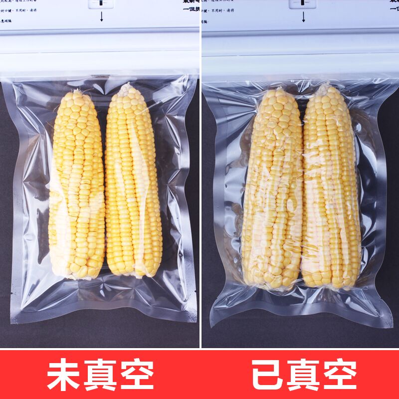 真空食品袋20*25透明包装袋压缩袋抽气真空袋食物塑封袋定做批发 - 图1