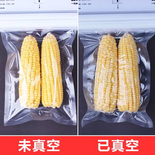 真空食品袋25*32透明包装袋压缩袋抽气真空袋食物塑封袋定做批发 - 图1