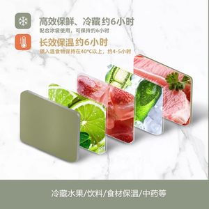 爱丽思保温箱冷藏箱车载移动冰箱户外便携泡沫箱冰袋海钓冷藏箱