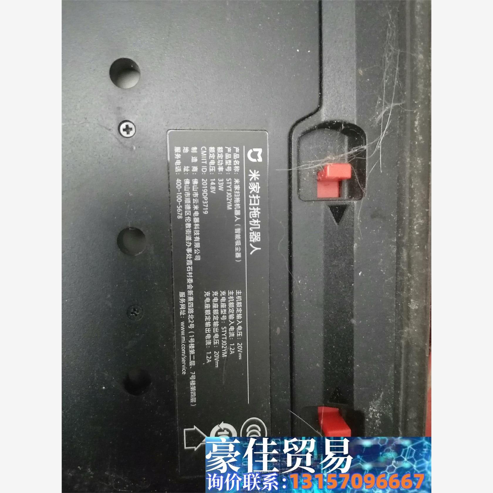 米家扫拖机器人，型号STYTJ02YM，不能正常使用当配件出议价商品 - 图0