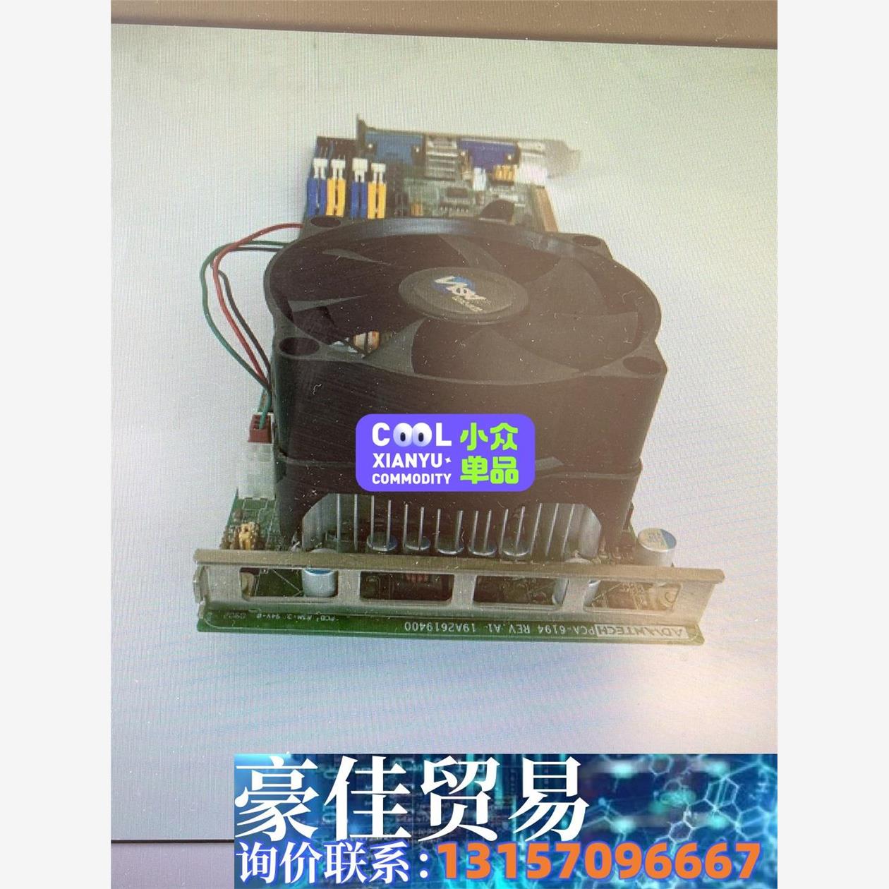 研华PCA-6194VG工控机主板CPU卡咨询下单-图0