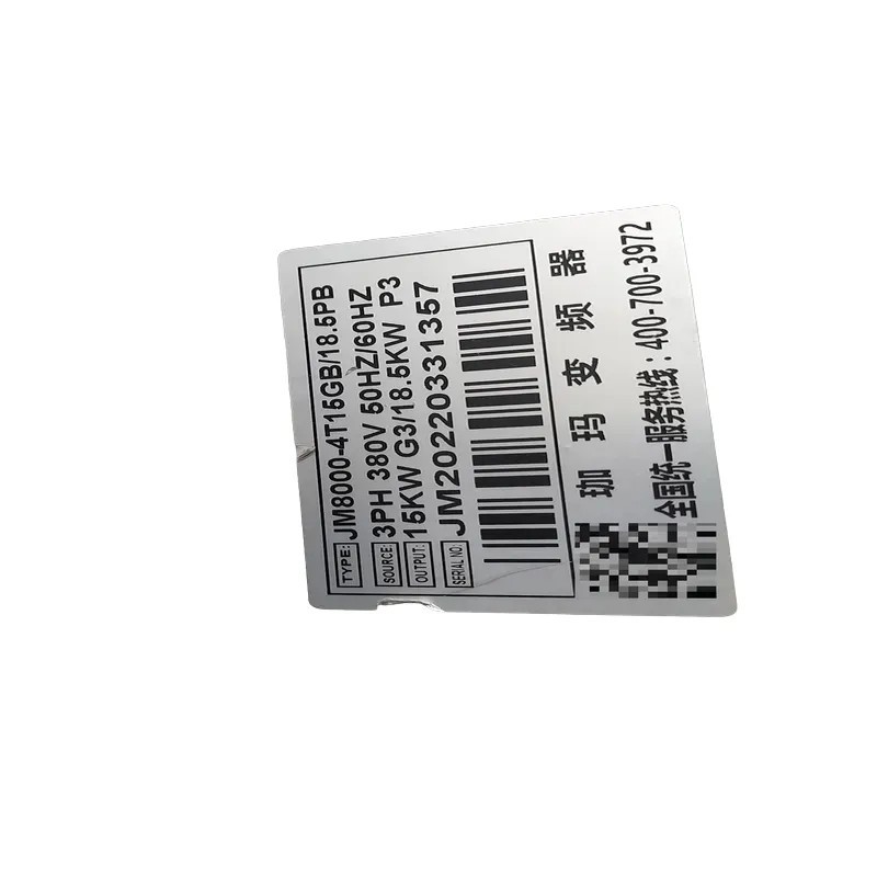 珈玛变频器JM8000-4T15GB/185PB 维修/咨询 - 图0