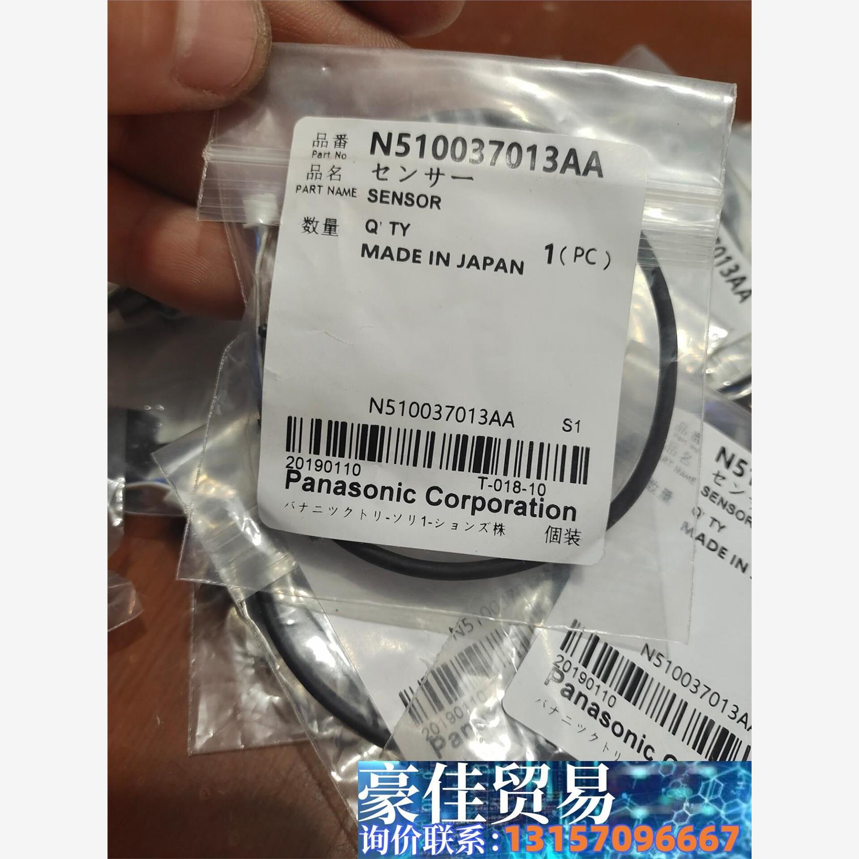 松下槽型光电开关 PM-F25议价商品 - 图0