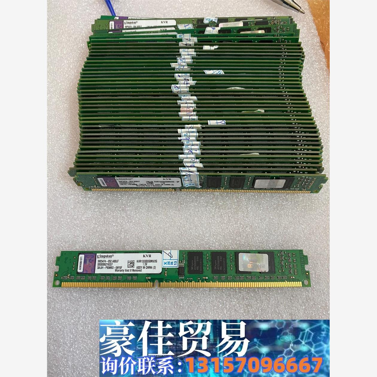 金士顿DDR3 2G1333台式机成色漂亮，议价商品-图0