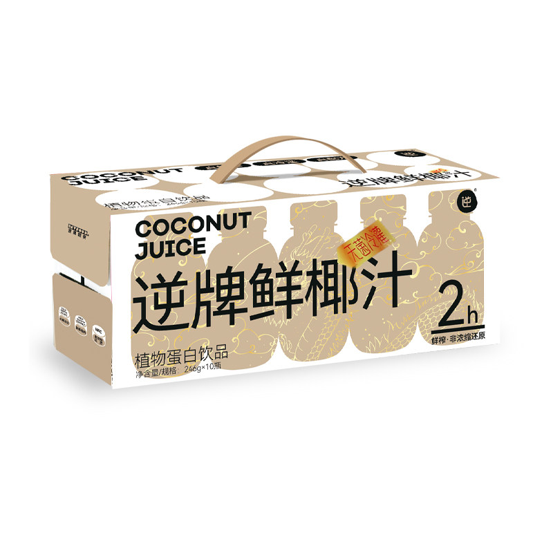 逆牌鲜椰汁 非浓缩还原网红鲜榨椰子汁椰奶植物蛋白饮料整箱红盒,淘宝优惠券,粉丝福利购,淘宝优惠卷