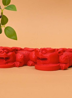 天然朱砂双貔貅摆件手把件本年车饰中控装饰红色礼物