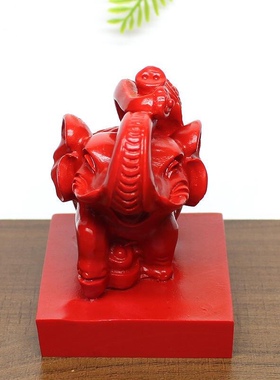 中式复古风红色朱砂大象吉象吉祥如意摆件客厅玄关书房桌面装饰品