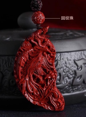 真品朱砂紫金砂龙年本命年龙凤呈祥吊坠男女龙凤牌项链挂件情侣款