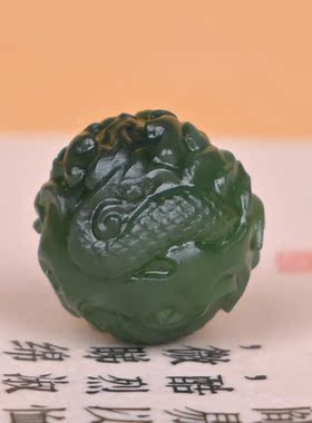 新疆和田玉圆珠龙珠单颗吊坠青白玉石手链珠串文玩配饰