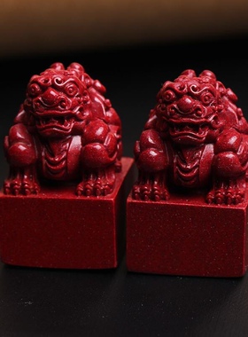 高含紫金朱砂新品貔貅玉玺印章小摆件平安家居风水装饰摆设