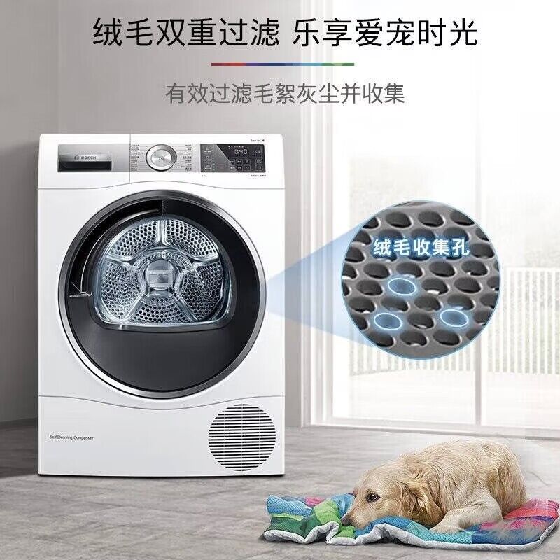 Bosch/博世 WGC354B01W/WQC455D00W活氧除菌除螨热泵烘干蚕丝被-图2