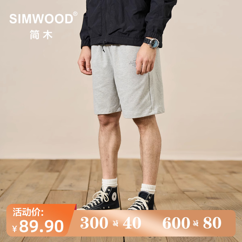 Simwood简木男装【宽松版型】新款400g碳磨紧密棉五分卫裤短裤 - 图0