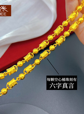 久不掉色镀24k黄金色男士项链